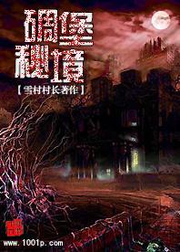 嫦5返航，实现量子霸权，可控核聚变放电，中国发生啥大事了？游戏画面